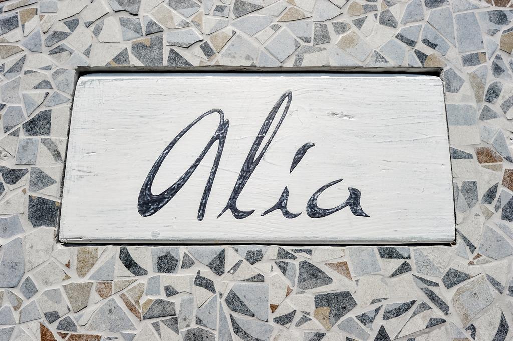 Alia Luxury Apartment Γάιος Εξωτερικό φωτογραφία